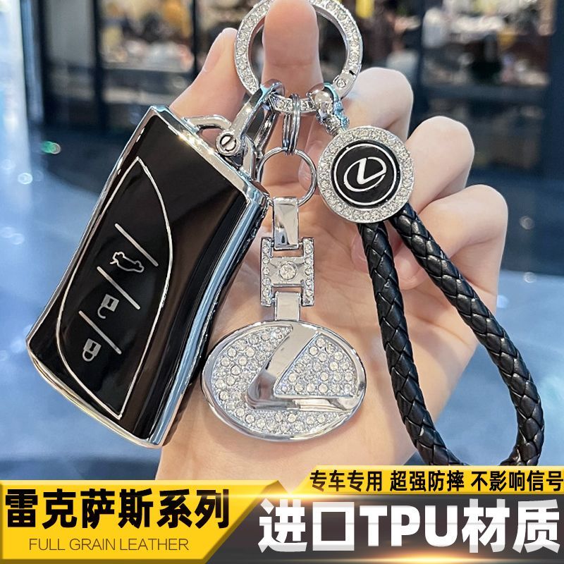 Lexus TPU 汽车钥匙套 适用于ES200 /ES300h /nx200/ES260 /LS500h/rx300/RZ