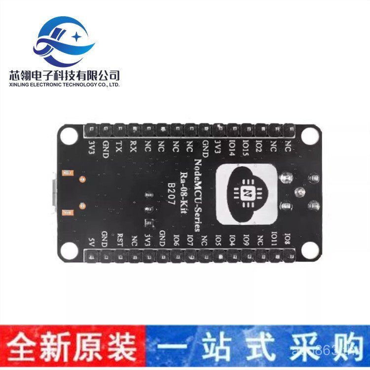MHz/มาพร้อมกับ 915LoRaWAN วิทยุความถี่ Ra-08H-Kit Development Board MCU โมดูลอินเทอร์เฟซเสาอากาศ SMA