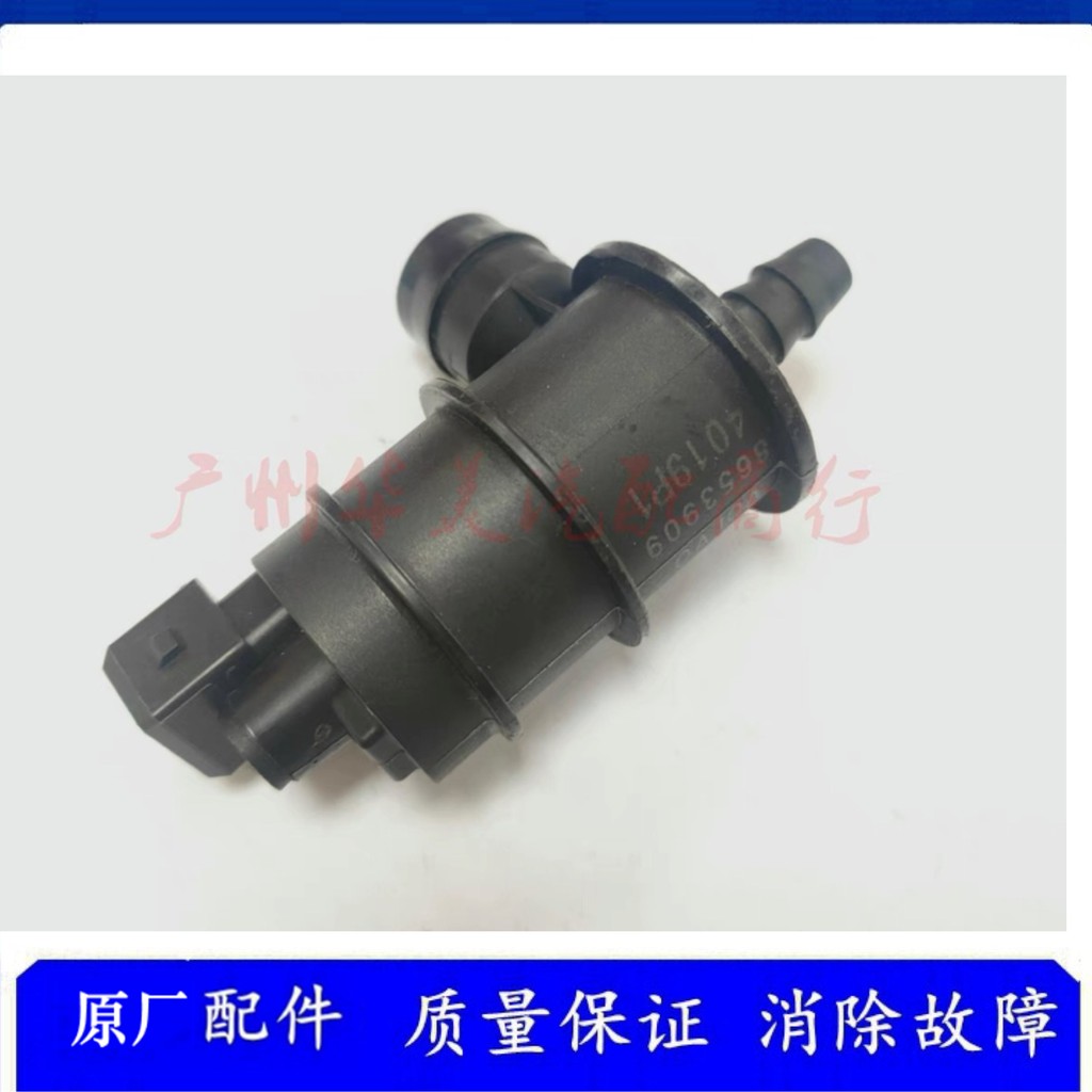 มาใหม่แฟชั่นสไตล์ร้อนเหมาะสําหรับ Land Rover God Walker 2 ถังคาร์บอนเปิดใช้งานโซลินอยด์วาล์ว Land Ro