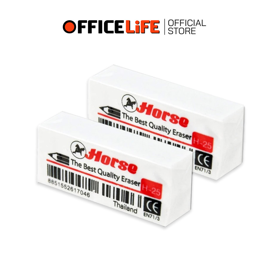 Horse (ตราม้า) ยางลบดินสอ ยางลบ The Best Quality Eraser รุ่น H-25 ( 1 ก้อน )