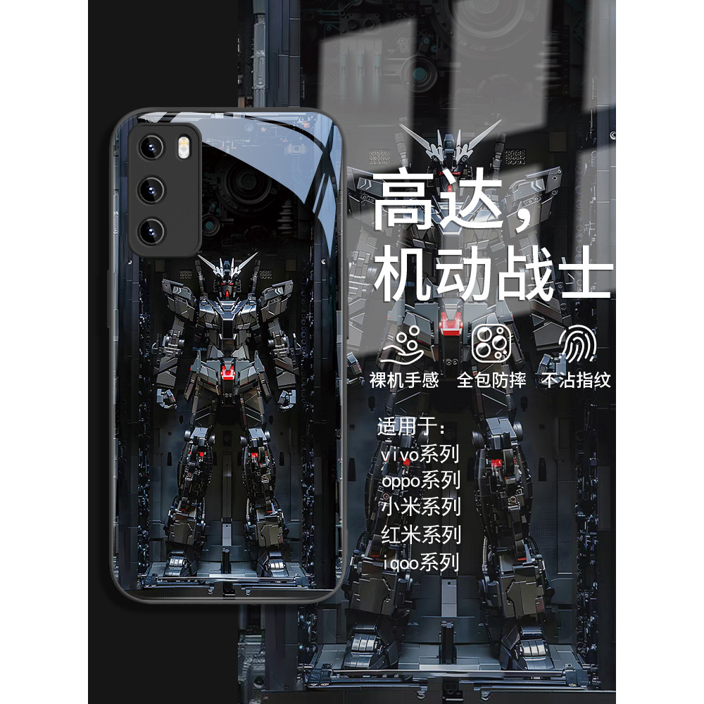 [แผ่นดินใหญ่พร้อมสต็อก/Gundam Series/ญี่ปุ่นสองมิติโทรศัพท์มือถือป้องกันกรณี/] เหมาะสําหรับสีดํากันด