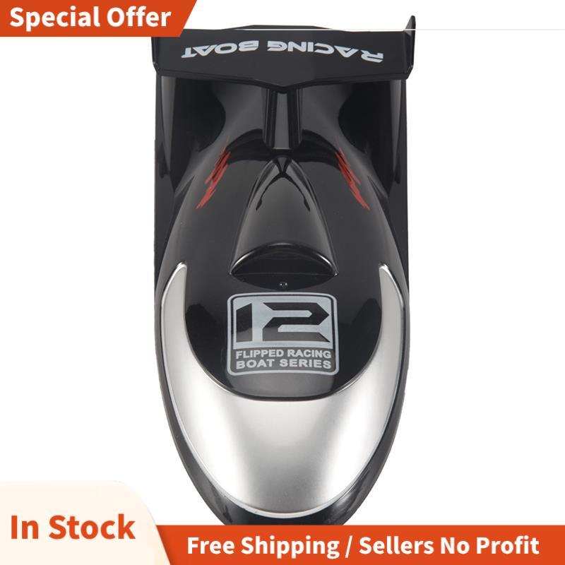 FT012-2 ฝาครอบเรือสําหรับ FT012 2.4G Brushless RC เรืออะไหล่อุปกรณ์เสริม