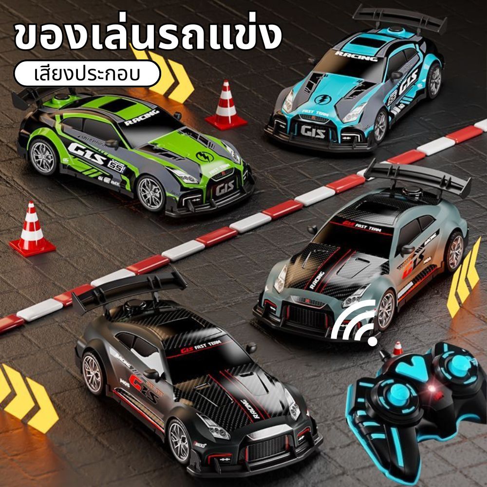 1/16 4WD RC สเปรย์ Drift Racing GT รถรีโมทคอนโทรลรถสปอร์ตความเร็วสูงเพลง LED Light สําหรับของเล่นเด็กคริสต์มาสของขวัญ