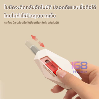 168มีดเเกะกล่องพัสดุ ขนาดเล็กพกพา มีดตัดกระดาษ เปิดกล่องพัสดุมีดแกะกล่องพัสดุ คัตเตอร์สำหรับแกะผัสดุ มีดเคลือบเทฟล่อน