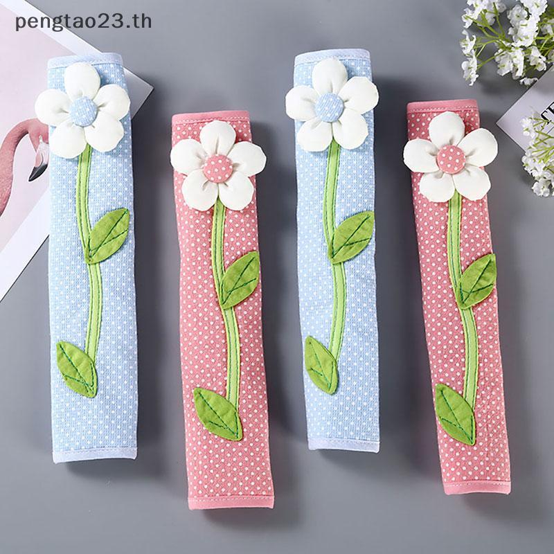 [ใหม่] ผ้าจับฝาครอบประตูตู้เย็นลูกบิดผ้าฝ้ายตู้เย็นจับถุงมือ ไทย