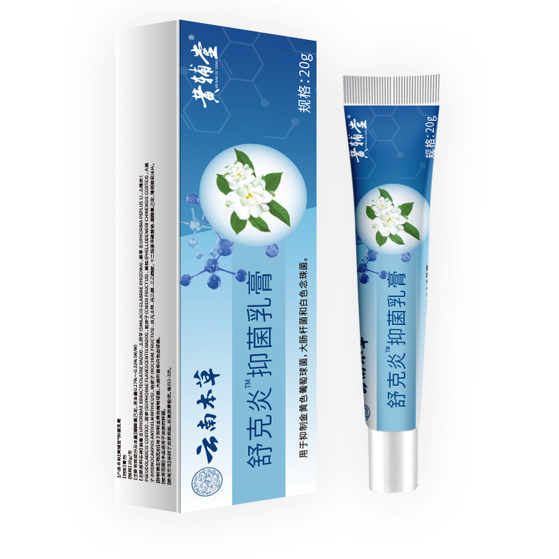 [คลังสินค้าพร้อม] Shukeyan Herbal Cream Herbal Skin Redness Itchy Ready Stock WJG