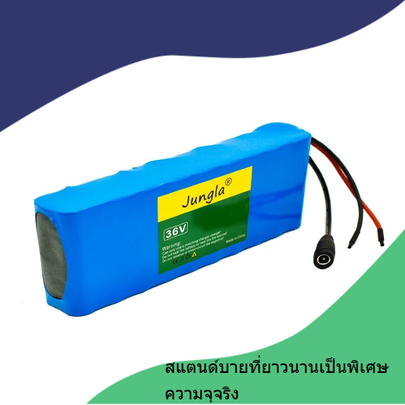 ชุดแบตเตอรี่ลิเธียม 10S2P 36V ความจุขนาดใหญ่พับเก็บไฟฟ้ารถเข็น Takeaway แบตเตอรี่ไฟฟ้า Scooter แบตเต