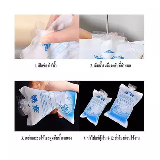 ไอซ์แพค เจลเก็บความเย็น น้ำแข็งเทียม ไอซ์เจลเก็บความเย็น เย็นนานขึ้น ice pack ซองหนา ขนาด 100ml/200ml/400ml/600ml/1000ml