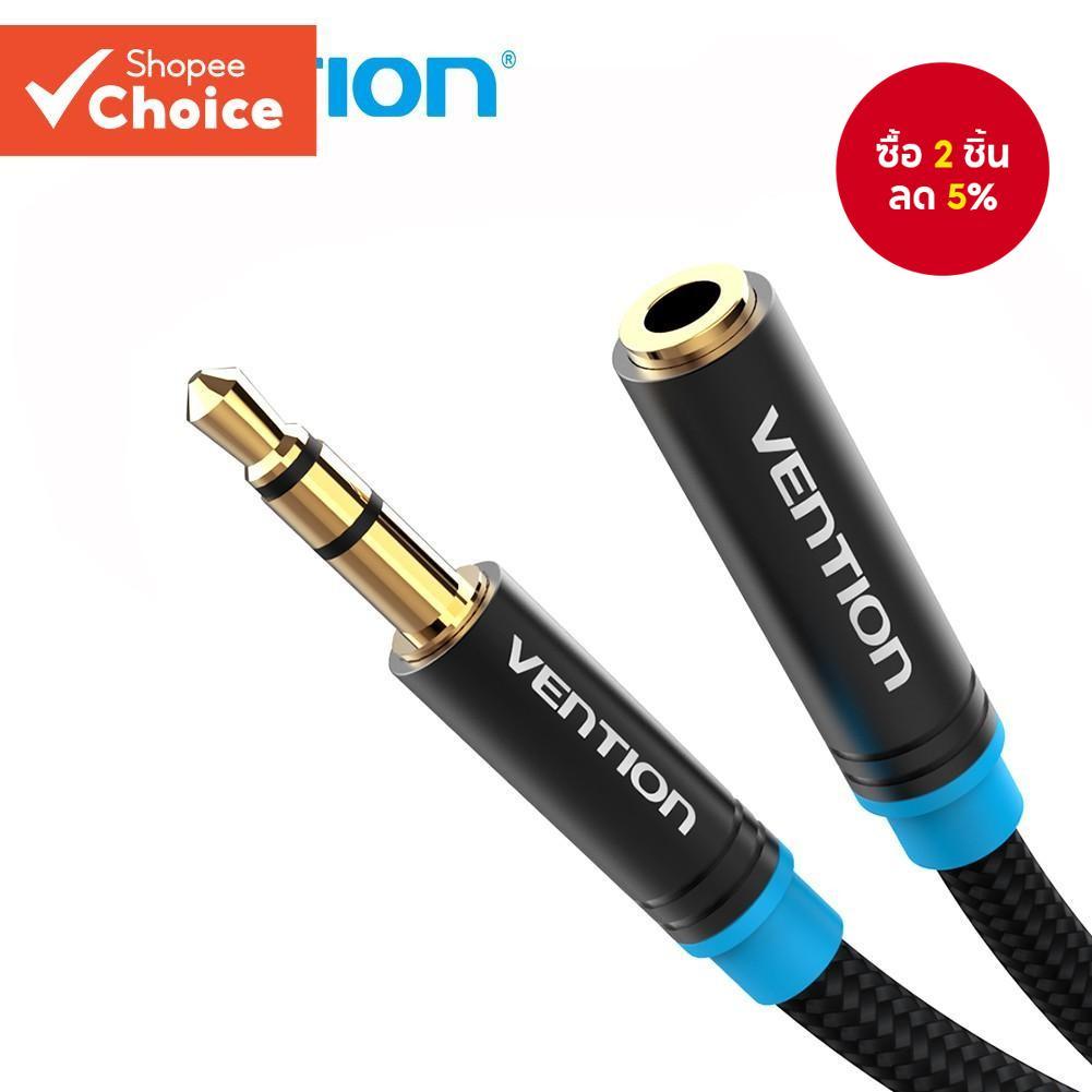 [Shopee Choice] Vention EXtension สายสัญญาณเสียงอะแดปเตอร์ชายกับหญิง 3.5 มม.