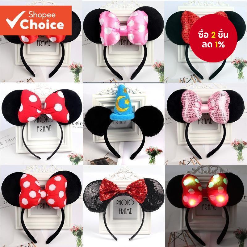 น่ารักพรรคคาดศีรษะเมาส์หูกระต่ายจูดี้ฮอปส์แรงบันดาลใจอุปกรณ์ผมสําหรับเด็กและผู้ใหญ่