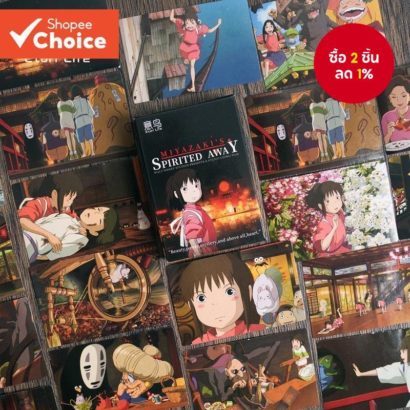 30ชิ้น/แพ็ค มีชีวิตชีวา ห่างออกไป กล่องสติกเกอร์ฟิล์มชุด ทําเอง ตกแต่งเครื่องเขียนอัลบั้มไดอารี่ถ้วยโน๊ตบุ๊คโทรศัพท์มือถือของเล่นสมุด