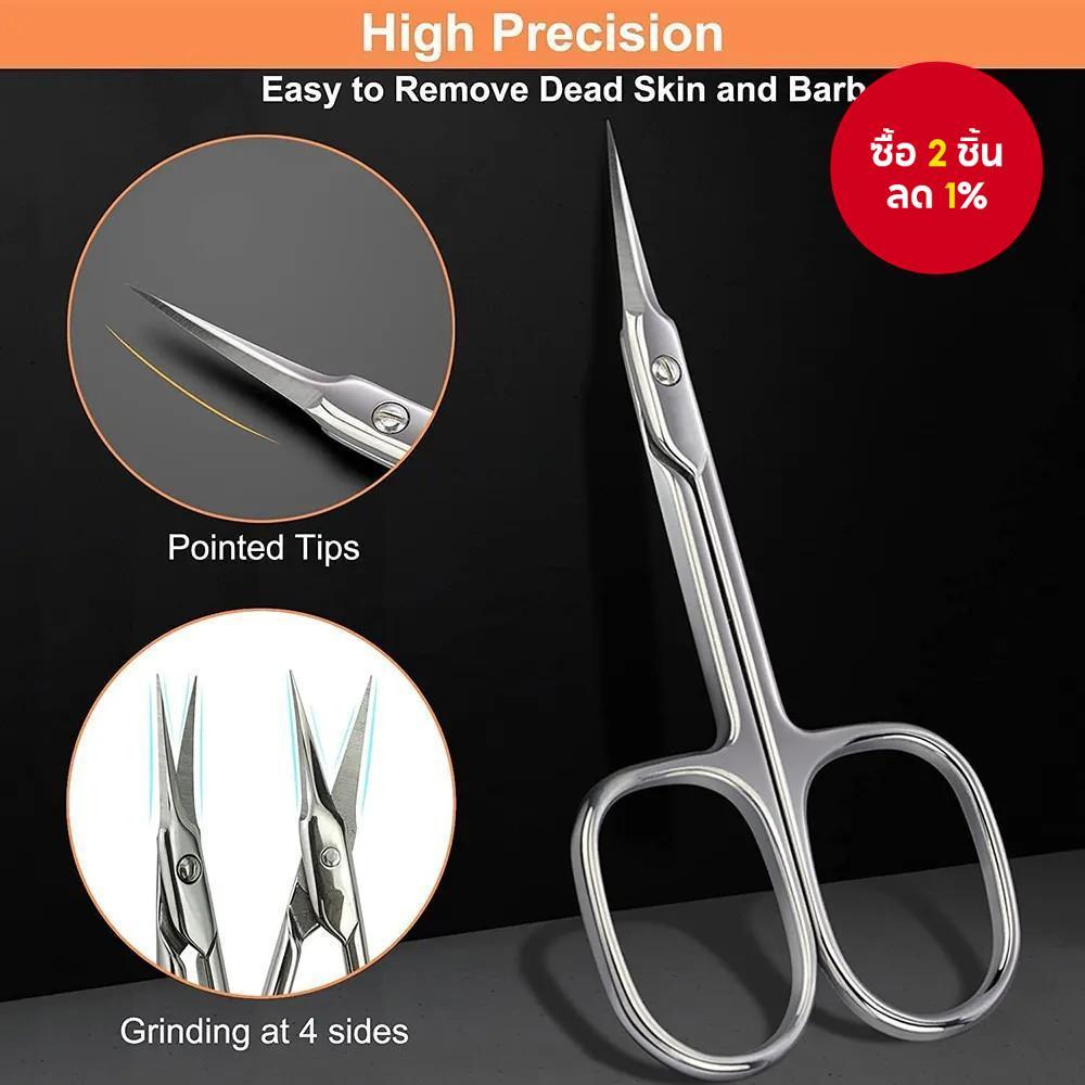 ใหม่ กรรไกรตัดเล็บแบบรัสเซียรุ่นสามคุณภาพสูง ขนาด 420 มุมงอ สำหรับตัดเล็บ ตัดขนคิ้ว เครื่องมือทำเล็บ สเตนเลส 1 ชิ้น