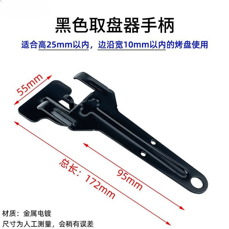 เตาอบไฟฟ้า Universal ถาด Picker Picker ถาด Handle Picker ฉนวนกันความร้อนจับย่างสุทธิ Baking Pan Wang