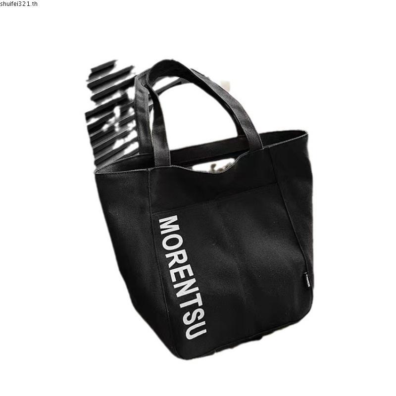 Yuedpao Active Bag Collection  กระเป๋าสะพายข้างแฟชั่น กระเป๋ายืดเปล่า กระเป๋าอเนกประสงค์