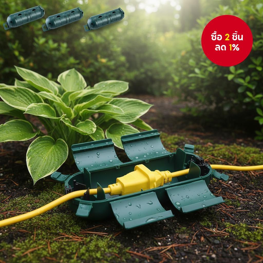 กล่องเชื่อมต่อไฟฟ้ากันน้ําพร้อมซีลกันน้ําเพื่อความปลอดภัยของสายต่อพ่วง, ปลั๊กไฟ และเต้ารับกลางแจ้ง