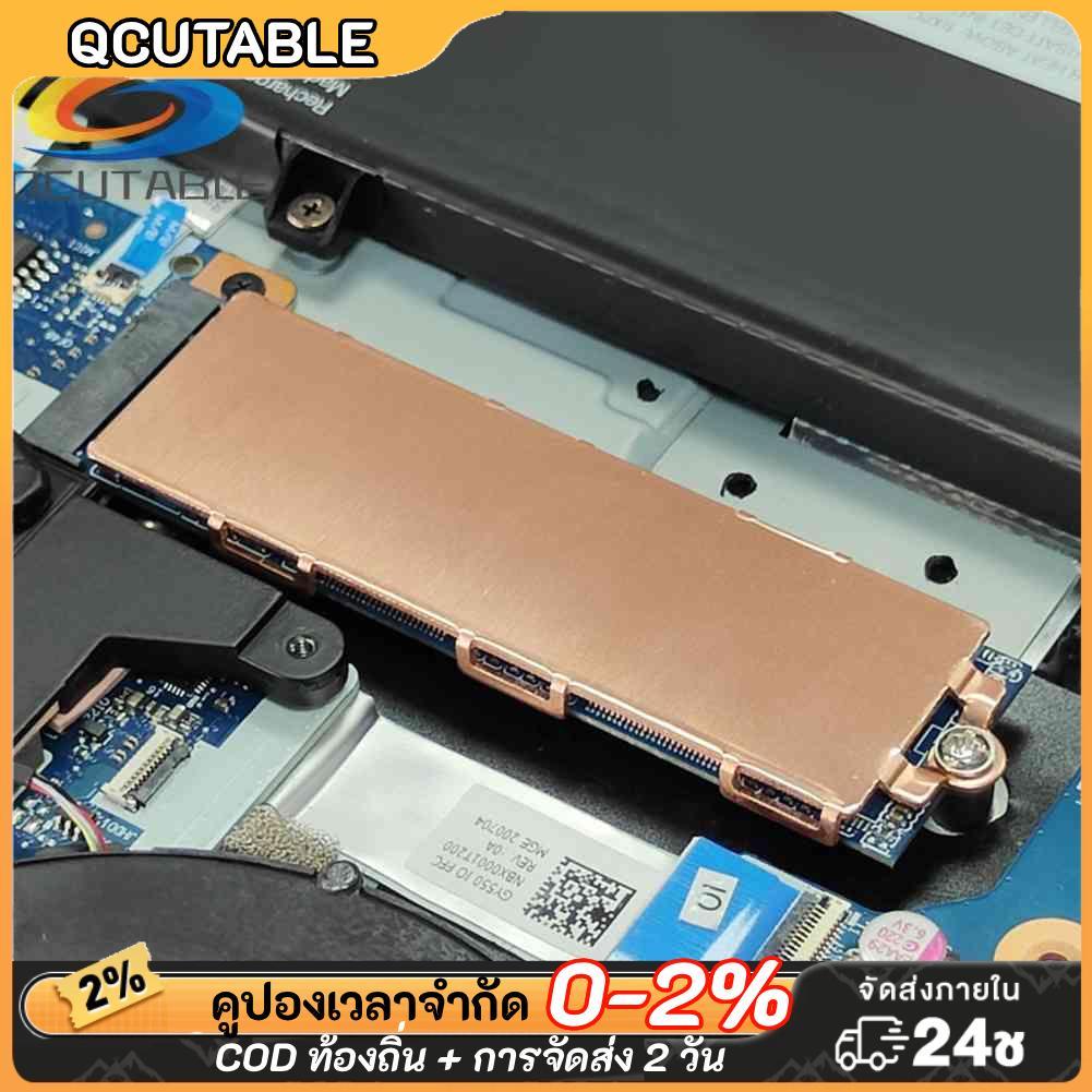 ฮีทซิงค์ระบายความร้อน M.2 SSD พร้อมแผ่นซิลิโคนความร้อน สําหรับแล็ปท็อป