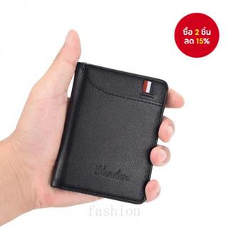 บางเฉียบมินิยืนกระเป๋าสตางค์ผู้ชายคลิปหนังมัลติฟังก์ชั่กระเป…