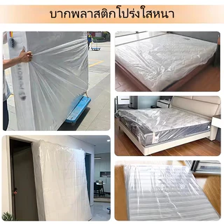 NICE ถุงพลาสติกใส่ที่นอน ประหยัดพื้นที่ กันฝุ่น และกันแมลง ไม่ฉีกขาดง่าย หนา ทนทาน ใช้งานง่าย