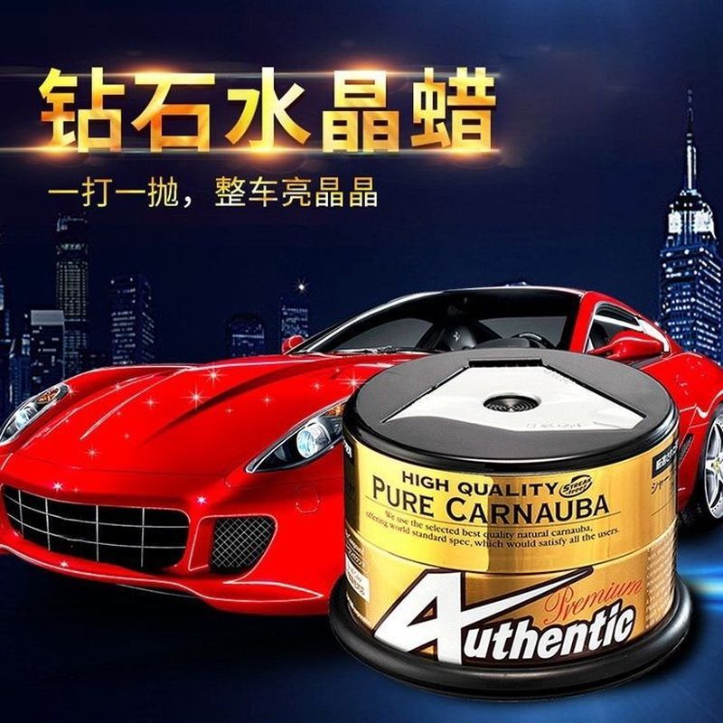 บริษัทกว่างโจว Duanting Trading Ltd. SOFT99 ขี้ผึ้งคริสตัล Carnauba Solid Car Wax Car Care Glazing ใ