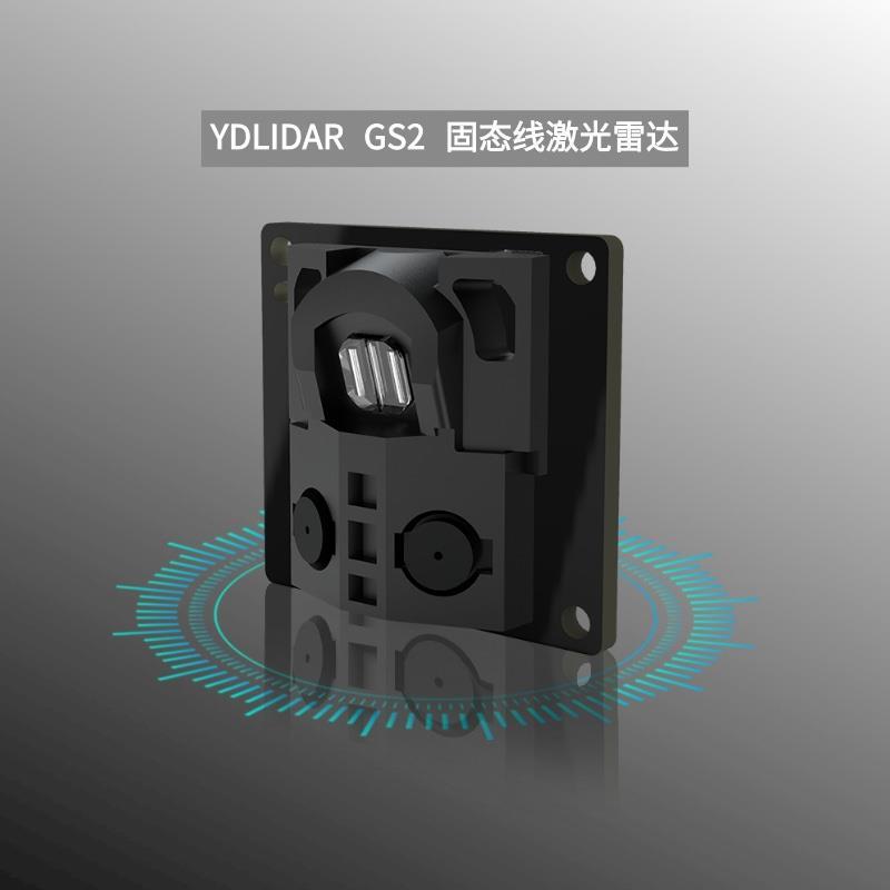 EAI Solid State Line เลเซอร์เรดาร์เรนจ์ไฟโมดูล YDLIDAR GS2 Sweeper หลีกเลี่ยงอุปสรรค Line Laser