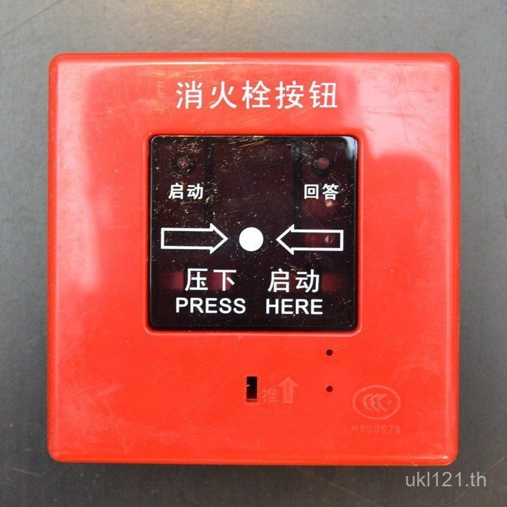 เครื่องกําจัดอัคคีภัย J-XAPD-M-9301 ปุ่มเซี่ยงไฮ้สลับบิน J-XAPD-02A Fansong Jiangyunan VJXG