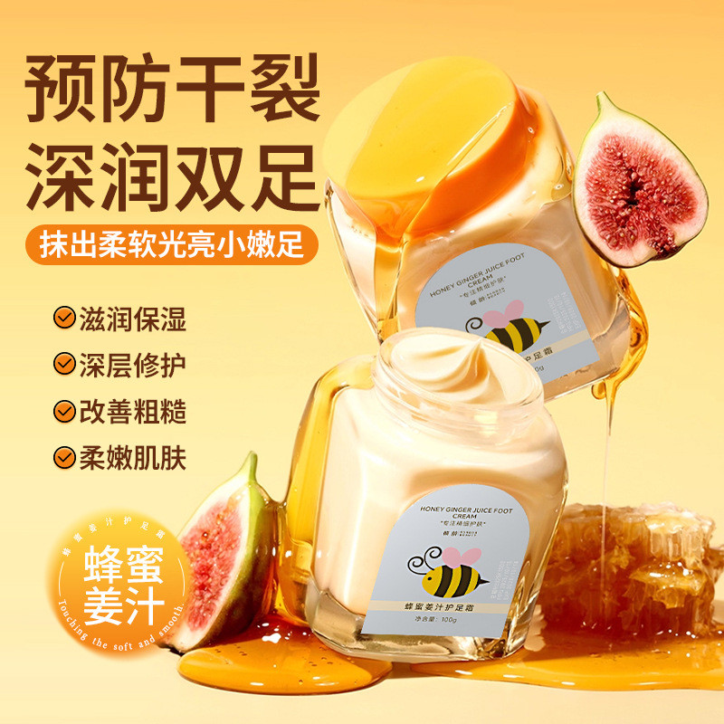 Age Honey Ginger Juice Foot Cream Moisturizing Soft Moisturizing Dry Foot Rough Fragrance Unisex 202