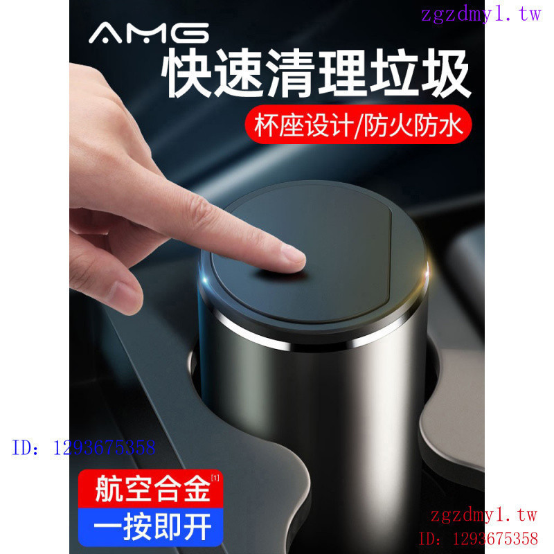 CS0A เฉพาะ Audi AudiRS7A3A8A5A4L A6L A7L Q2L Q3Q7Q6Q5L โลหะถังขยะรถยนต์ S2XV