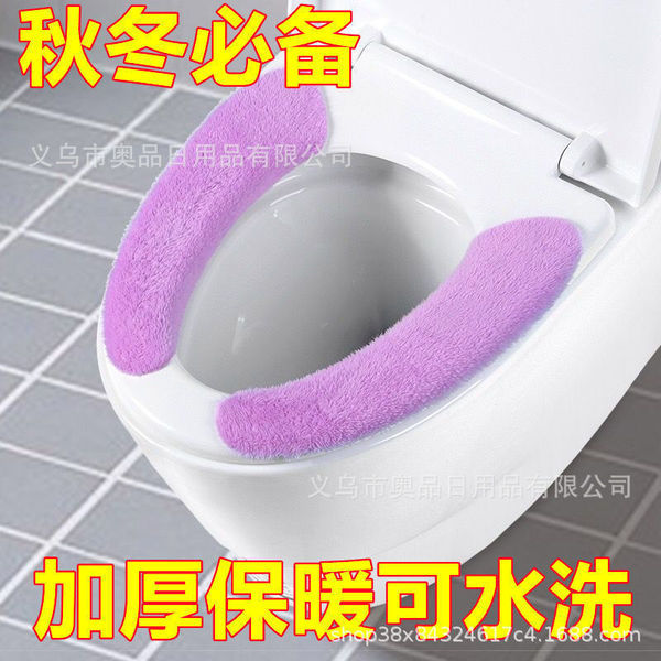 ฝาชักโครก karat ฝาชักโครก เบาะรองนั่งชักโครก ฤดูหนาวที่นั่งชักโครกล้างทําความสะอาดได้ฝาชักโครกที่นั่