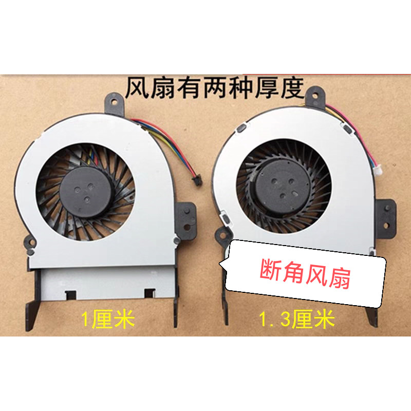 ASUS ASUS X55V X55VD X45C X45VD พัดลม CPU โน้ตบุ๊คพัดลมหม้อน้ํา