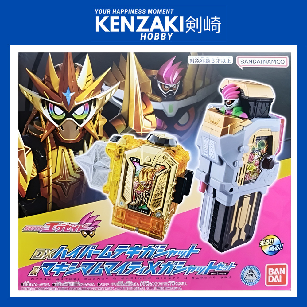 BANDAI DX KAMEN RIDER EX-AID HYPER MUTEKI MAXIMUM 20TH ANNIVERSARY EXAID