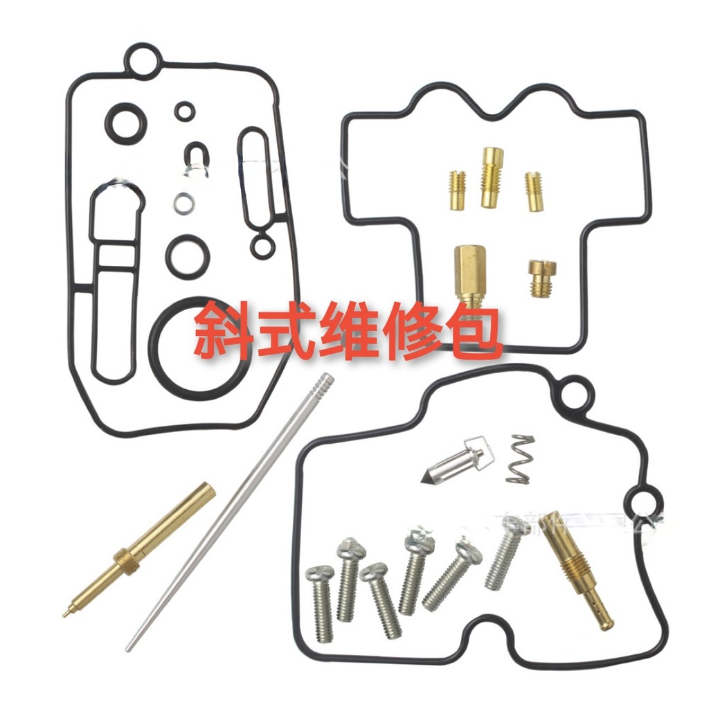 Fcr ชุดซ่อมคาร์บูเรเตอร์ FCR ชุดซ่อมคาร์บูเรเตอร์แนวทแยง crf250/crf450 ชุดซ่อมคาร์บูเรเตอร์
