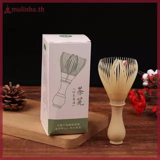 MULINHE DIY พิธีญี่ปุ่นเรซิ่น Matcha Practical Whisk Coffee Green Tea Brush TH
