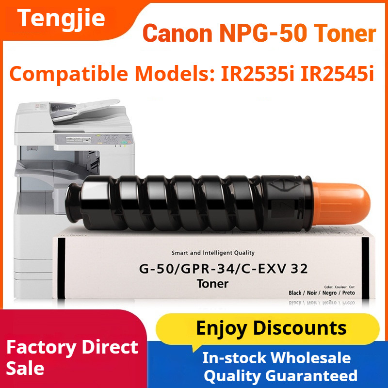 เหมาะสําหรับตลับหมึก Canon NPG-50 iR2535i iR2545i
