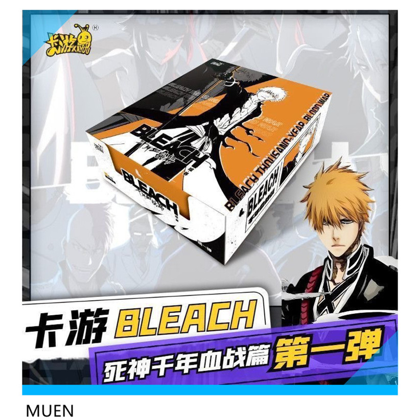 KAYOU BLEACH 境・界 ศึกมิลเลนเนียม ปาฏิหาริย์แห่งชะตากรรม ภาคที่ 1 (1 กล่อง 10 มือถือ) 186