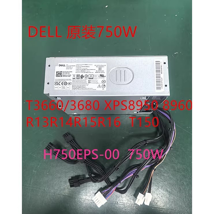 DELL 750W แหล่งจ่ายไฟ AC750EPS-00 H750EPS-00 M92 MP23Y FT44X M2G8X