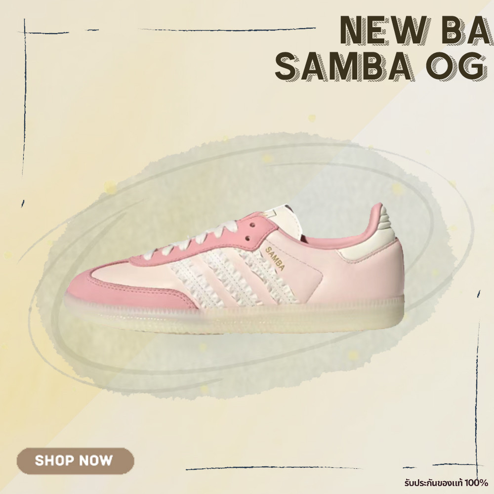 🌟🇰🇷รับประกันของแท้💯✔️ Adidas Originals Samba OG  "Wonder Mauve" JR8830 Samba รองเท้า [🇰🇷เกาหลี พร้อม
