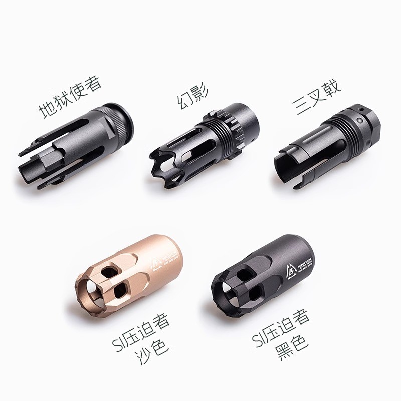 [Lingze] หมวกโลหะ fire silencer สำหรับของเล่น m4 sijun mk18 fengjiasheng น่าตื่นตาตื่นใจ