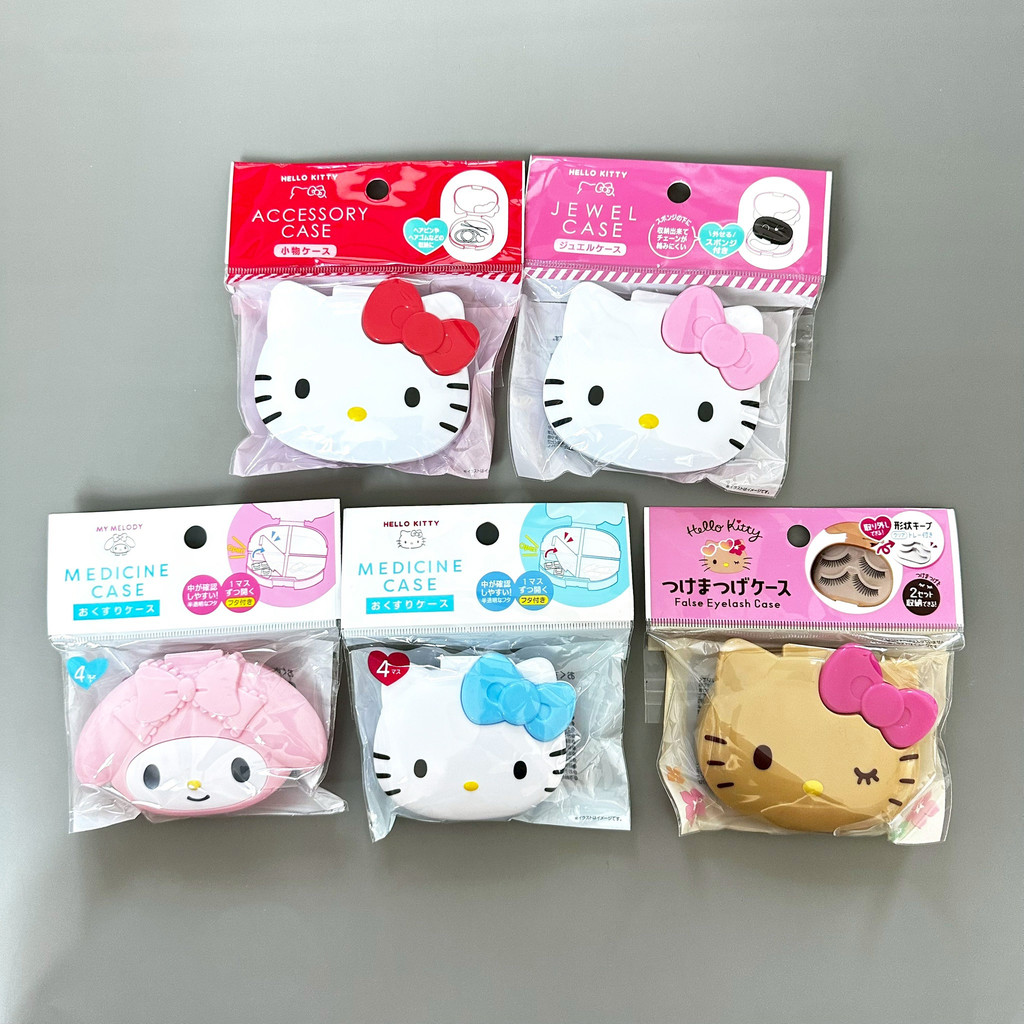 [พร้อมส่งในไทย] กล่องใส่ยาพกพา กล่องใส่เครื่องประดับ คิตตี้ มายเมโลดี้ ลิขสิทธิ์แท้ 100% จากญี่ปุ่น
