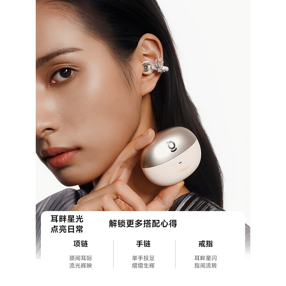 [XC1 หูฟังหัวเข็มขัดเพชร] Baseus inspire XC1 Ear Clip-On หูฟัง Clip-On ของประดับตกแต่งเครื่องประดับโ