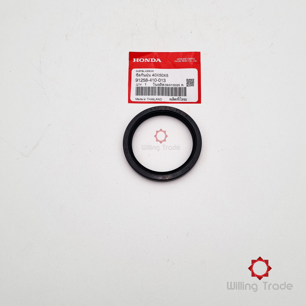 1397_HO.ซีลกันฝุ่น 40x50x5 (ARAI) (WY264) HONDA: (91258-410-013) SONIC แพ๊คละ 1 ชิ้น... [แท้ศูนย์ 10