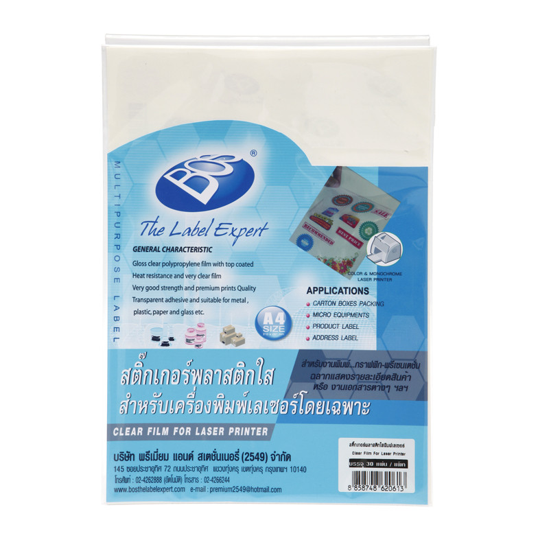BOS สติกเกอร์พลาสติกใสเลเซอร์ A4 50 ไมครอน (แพ็ค 30 แผ่น)