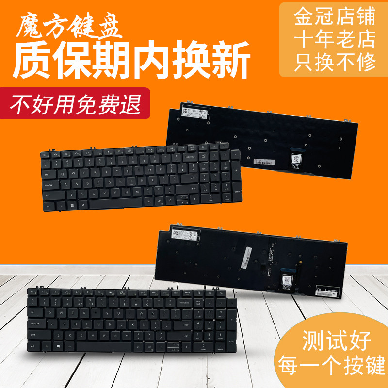 适用DELL尔Precision 7560 7750 7770 7550 7760盘P44E