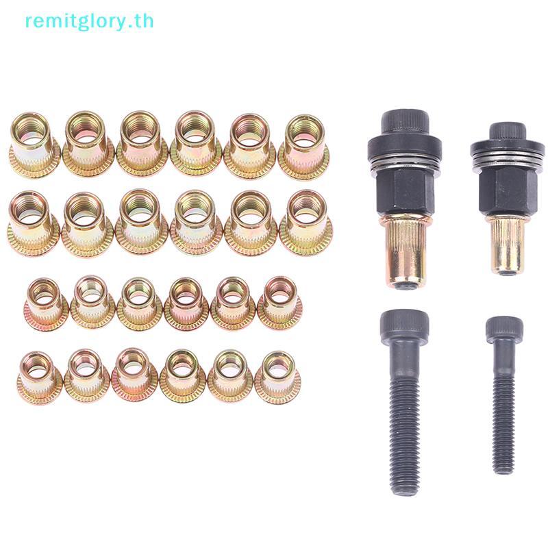 Remitglory M6 M8 Rivet Nut s คู่มือ Riveter คอลัมน์สแตนเลสหกเหลี่ยมถั่ว AM6SS AM8SS DIY เจาะ Rivet ด