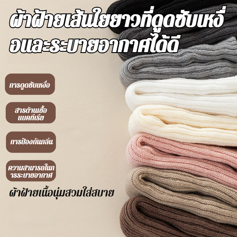 🧦ถุงเท้าถักสไตล์ญี่ปุ่น🧦ถุงเท้าสีพื้น/ถุงเท้าคลุมขาแบบยาวถึงกลางน่อง/ช่วยให้ดูผอมเพรียว/ช่วยให้ขาดูยาวขึ้น/ใส่คู่กับกระโปรง - รูปที่ 7