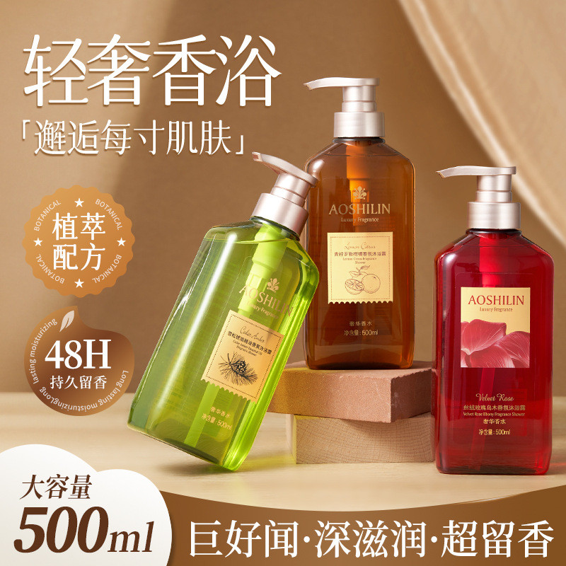 โรงแรม B & B แชมพู Body Wash Rose Lime Citrus Cedar Sandalwood Fragrance Essential Oil Shampoo