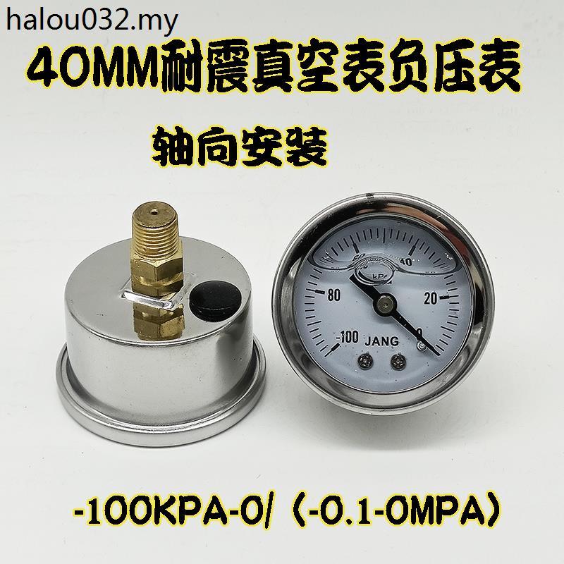 YN-40Z Axial Shock Resistance Shock Resistance อุปกรณ์สูญญากาศถ้วยดูดสูญญากาศเครื่องวัดความดัน-100KP