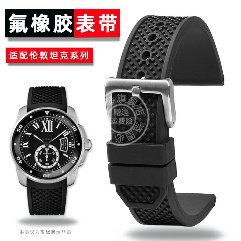 Taiqin ปรับให้เข้ากับ Cartier Cartier WSCA0006 London Tank Series สายนาฬิกายางฟลูออรีน