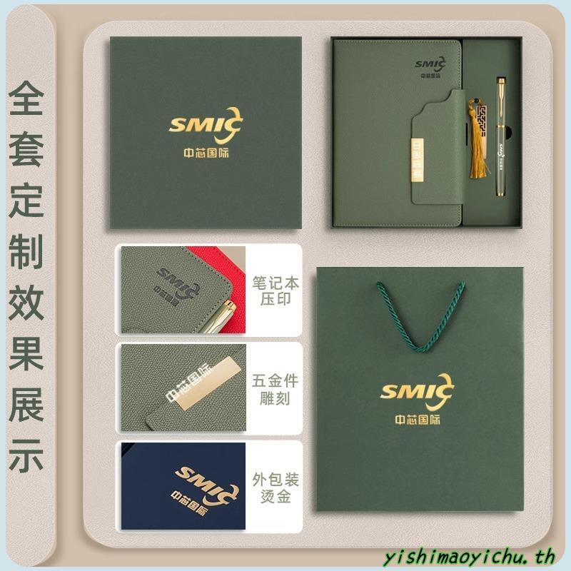 สมุด journal planner muji 2025 ใหม่สมุดบันทึกกล่องของขวัญชุดโลโก้ที่กําหนดเองพิมพ์ได้ A5 มูลค่าสูงขอ