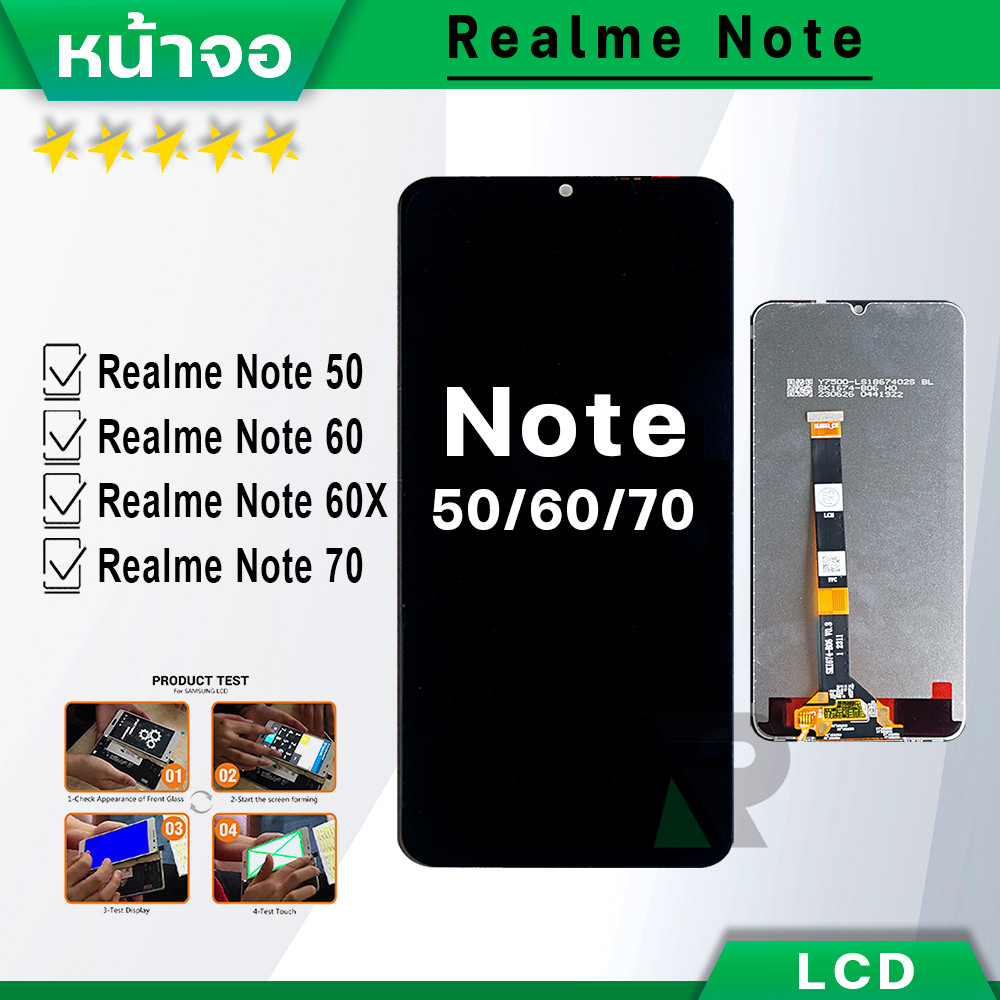 Lcd หน้าจอ สำหรับ Realme Note 50/Realme Note 60/Note 60X/Realme Note 70 LCD Display Screen Touch Realme Note50
