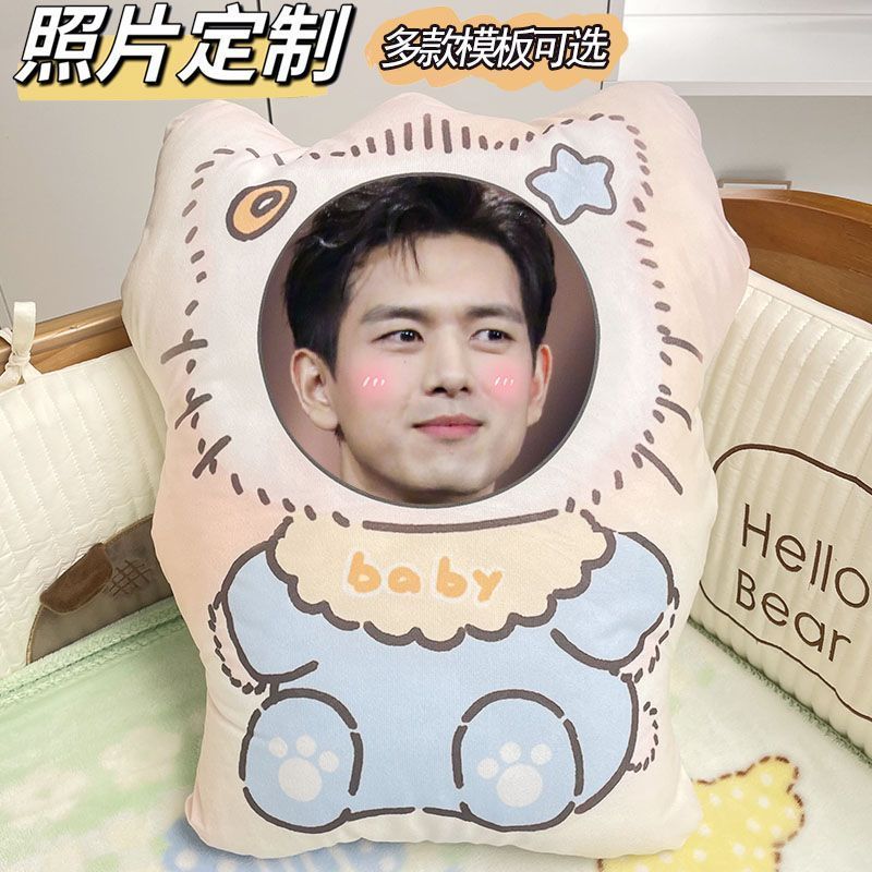 Li Xian diy ตุ๊กตาหน้าที่กําหนดเองไม่มีสีขาวขอบ Humanoid หมอนสําหรับแฟนของขวัญวันเกิดหญิง 12.2